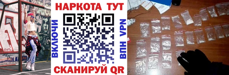 Где продают наркотики Балтийск Амфетамин  ГАШИШ  Alpha PVP 