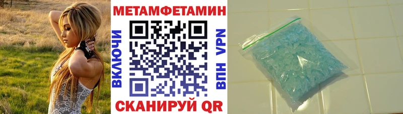 АМФЕТАМИН VHQ  закладки  блэк спрут ТОР  Балтийск 