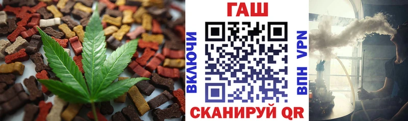 Canna-Cookies конопля  Балтийск 