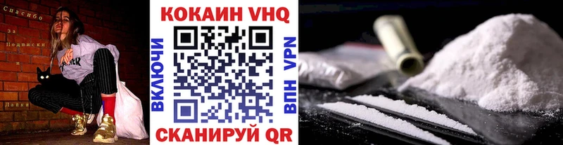 COCAIN Колумбийский  KRAKEN ТОР  Балтийск  сколько стоит 