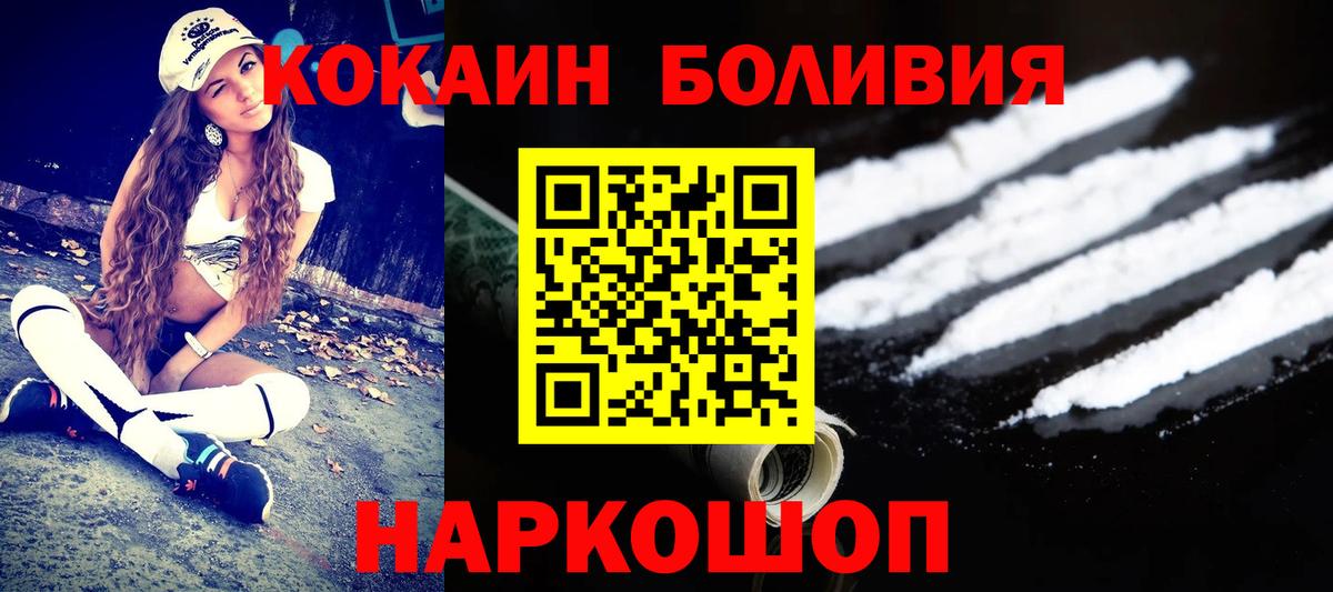 COCAIN 99% Балтийск