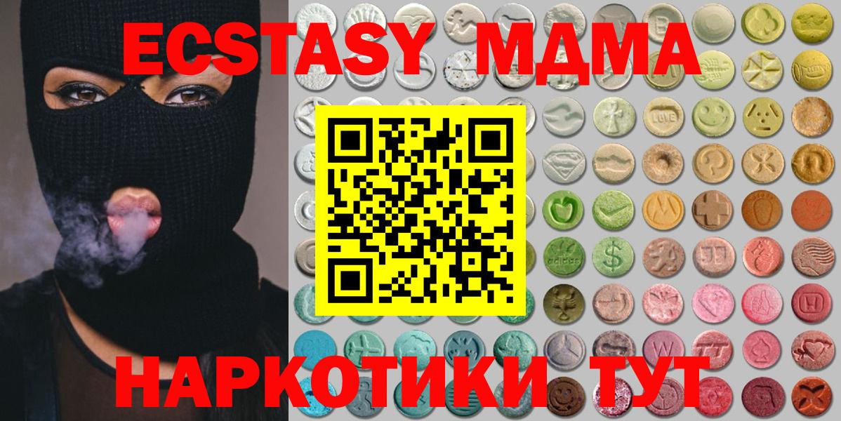 ЭКСТАЗИ Cube  Вход с VPN  Ecstasy  Балтийск 