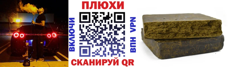 ГАШИШ 40% ТГК Балтийск