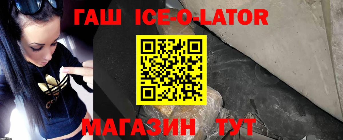 Балтийск  ГАШИШ AMNESIA HAZE  Гашиш  Вход с VPN  Гашиш AMNESIA HAZE 