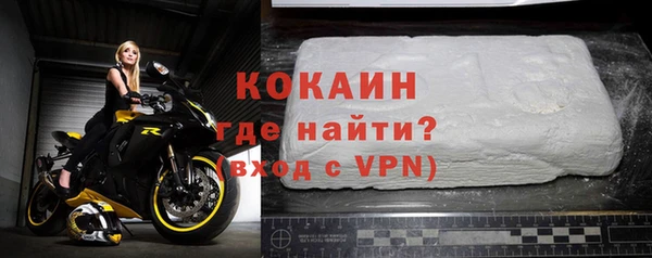 кокаин колумбия Балахна
