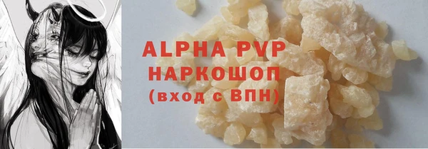 таблы Баксан