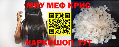 сатива Старая Купавна