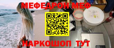 сатива Старая Купавна