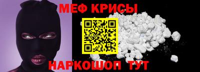 первитин Татарск