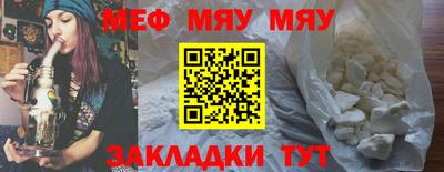 стаф Тверь