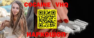 каннабис Ставрополь