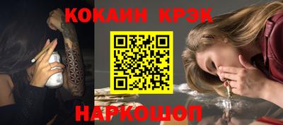 сатива Старая Купавна