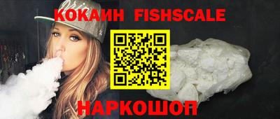 сатива Старая Купавна