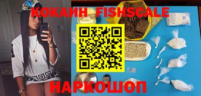 каннабис Ставрополь
