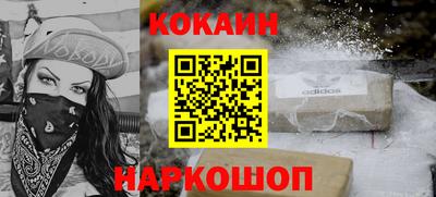 каннабис Ставрополь