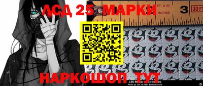 каннабис Ставрополь