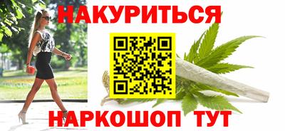 сатива Старая Купавна