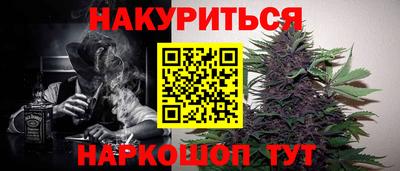сатива Старая Купавна