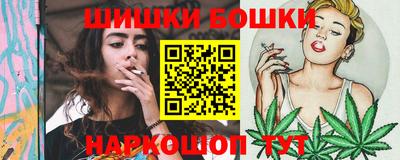 сатива Старая Купавна