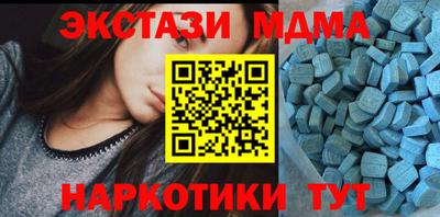 первитин Татарск