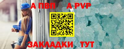 каннабис Ставрополь