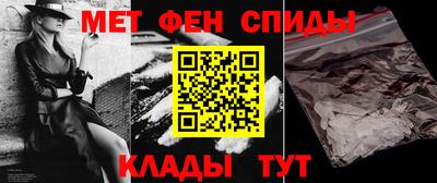 сатива Старая Купавна