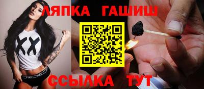 каннабис Ставрополь
