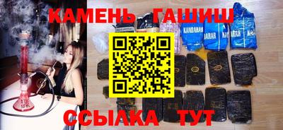 каннабис Ставрополь
