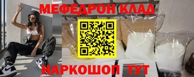 сатива Старая Купавна