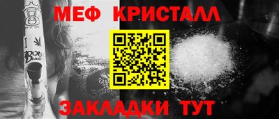 прущая мука Тара