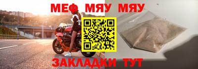 каннабис Ставрополь