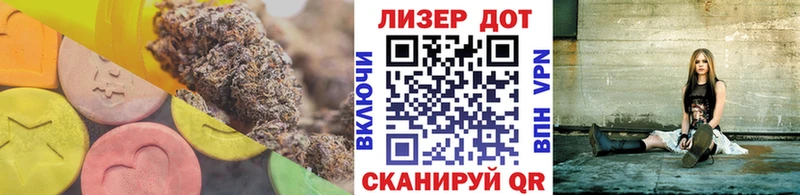 LSD-25 экстази ecstasy площадка телеграм Балтийск