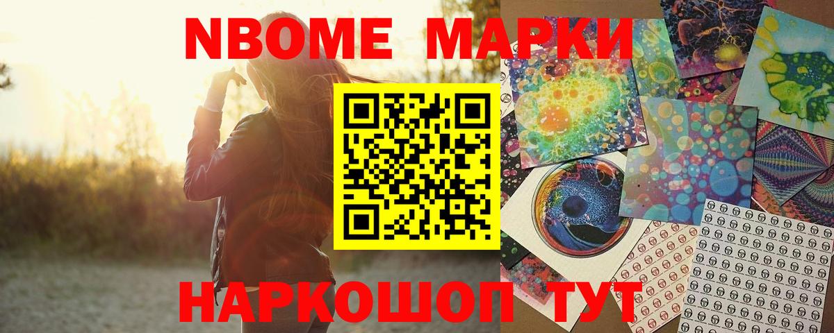 Лсд 25 экстази кислота Балтийск