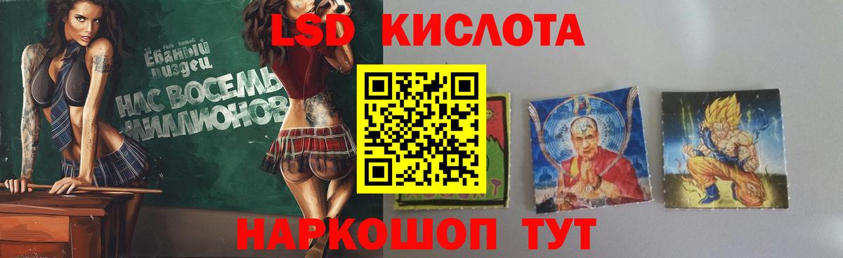 блэк спрут маркетплейс  Вход с VPN  Лсд 25 экстази ecstasy  Балтийск  ЛСД экстази ecstasy  LSD-25 экстази 