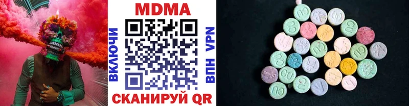 купить закладку Балтийск MDMA VHQ