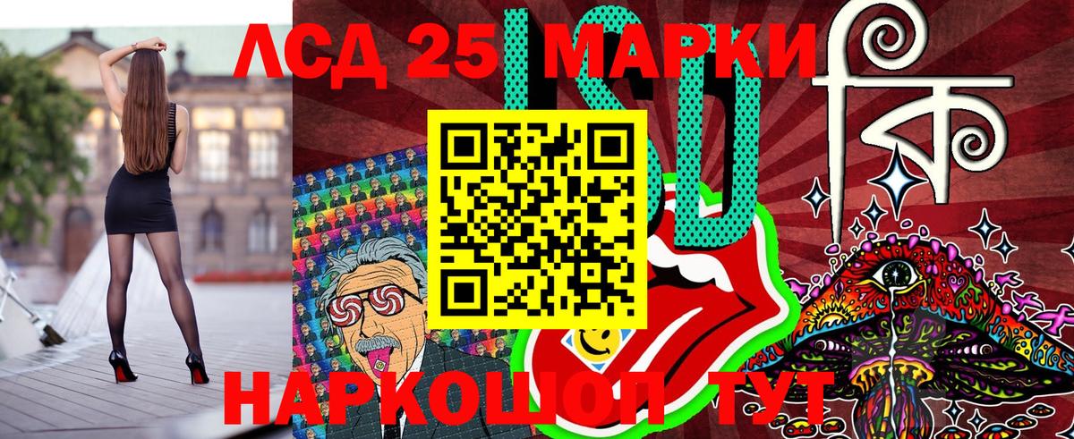 Балтийск  Марки N-bome 1,5мг  Вход с VPN 