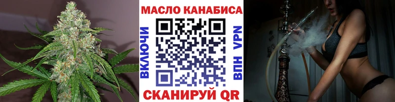 Дистиллят ТГК жижа  kraken как зайти  Балтийск 