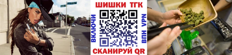 Марихуана сатива  закладка  Балтийск 