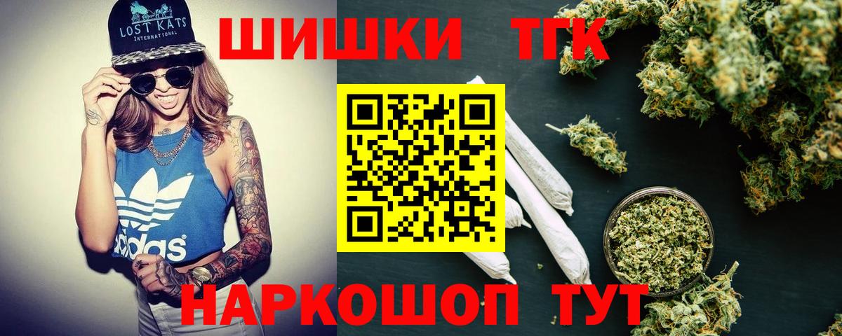 МАРИХУАНА Bruce Banner  Каннабис OG Kush  Шишки марихуана семена  Шишки марихуана MAZAR  Балтийск  Вход с VPN 