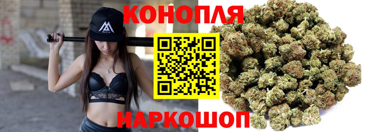 Шишки марихуана SATIVA & INDICA Балтийск